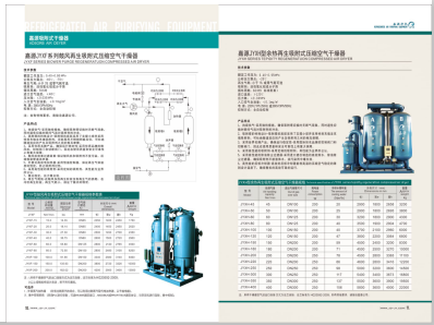 天嫩逼网>
                                                   
                                                   <div class=